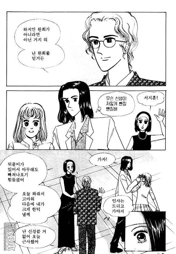 第3話（124P）