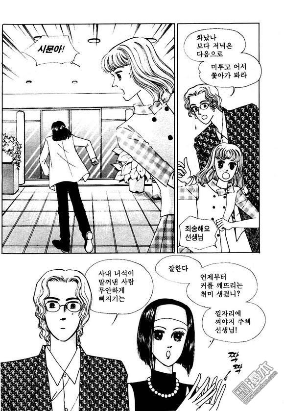 第3話（124P）