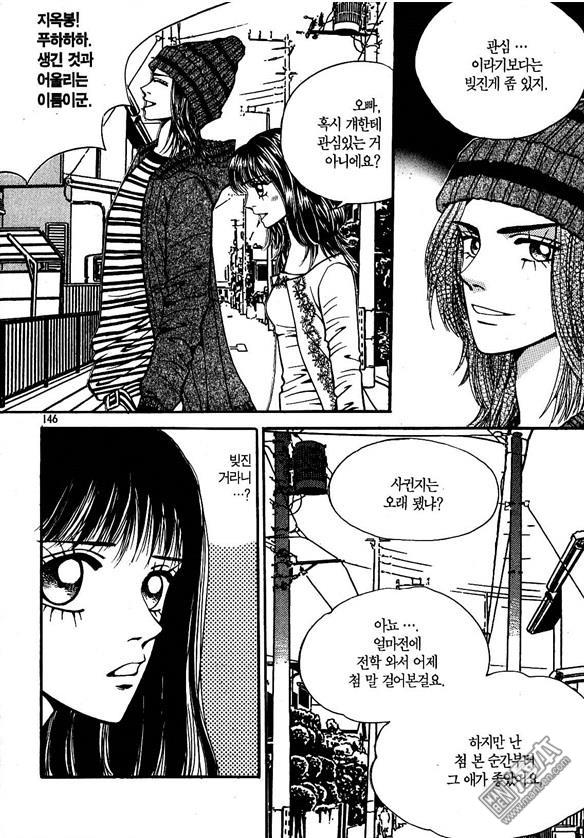 第1話（170P）