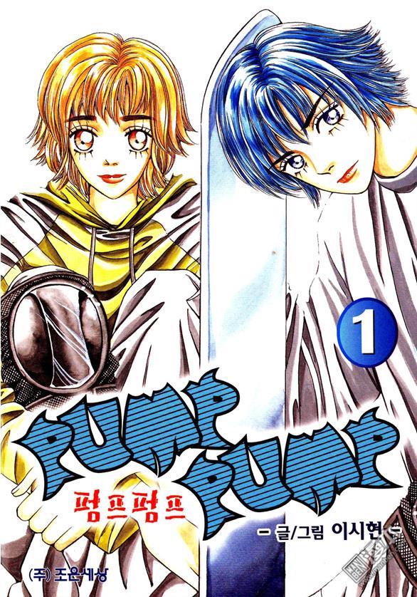 第1話（170P）