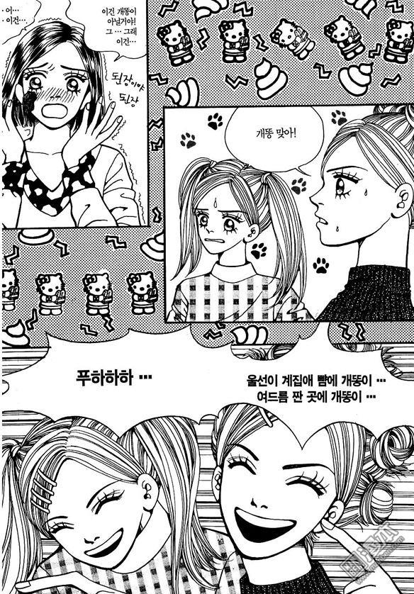 第1話（170P）