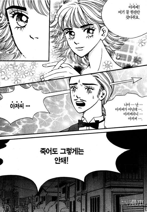 第1話（170P）