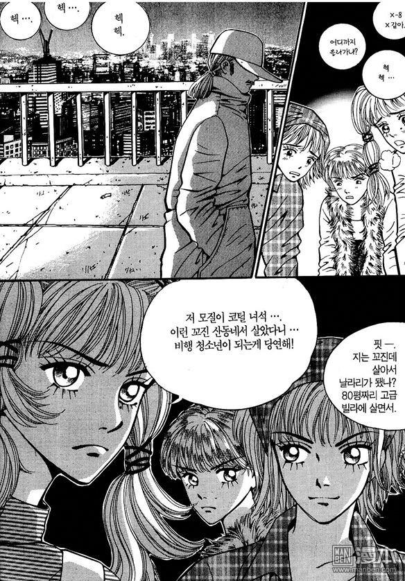 第1話（170P）