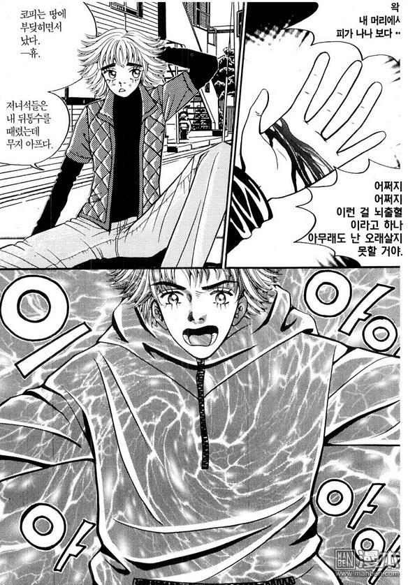 第1話（170P）