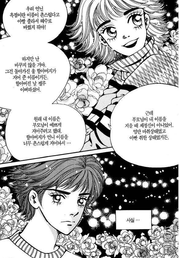第1話（170P）