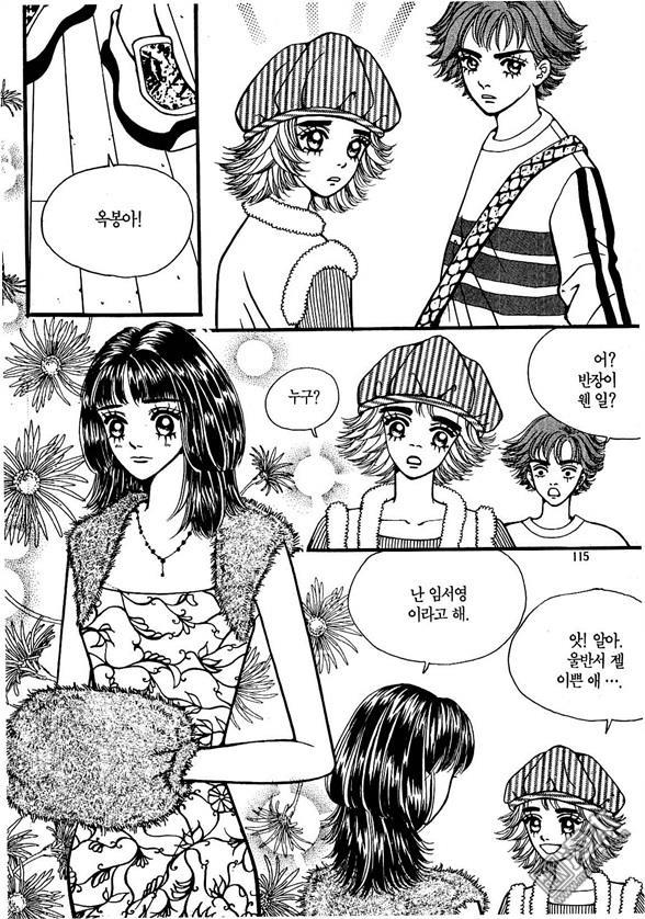第1話（170P）