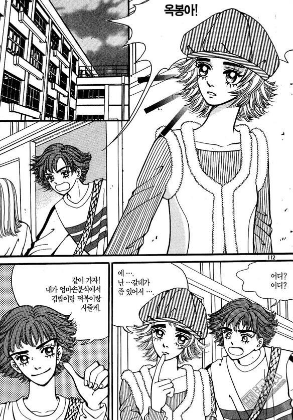 第1話（170P）