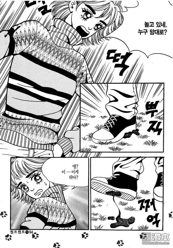 第1話（170P）