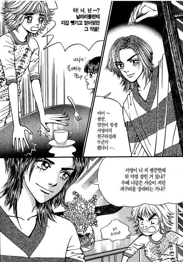 第1話（170P）