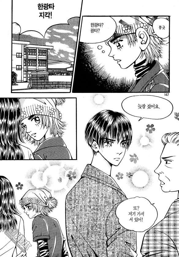 第1話（170P）