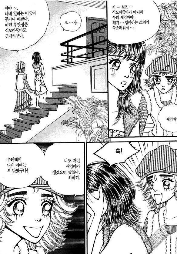 第1話（170P）