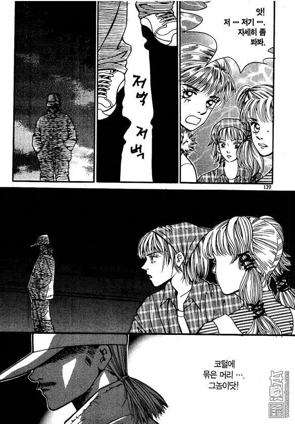 第1話（170P）