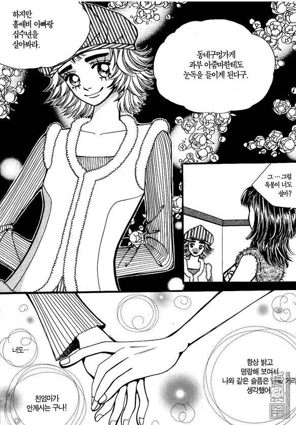 第1話（170P）