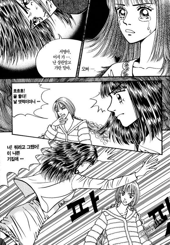 第1話（170P）