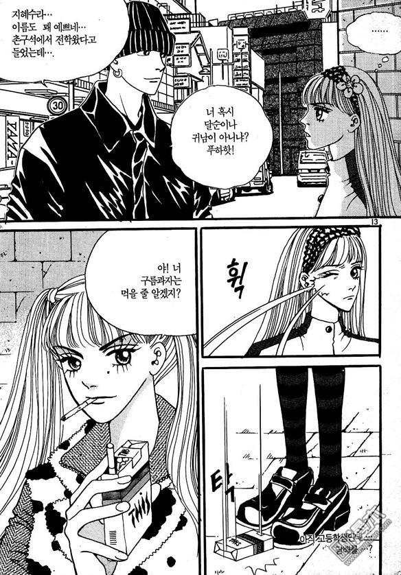 第1話（170P）