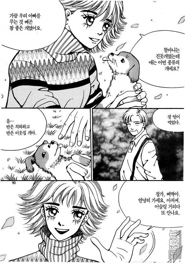 第1話（170P）