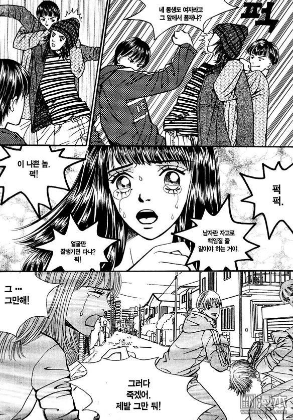 第1話（170P）