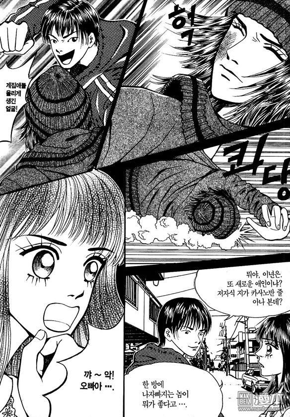 第1話（170P）