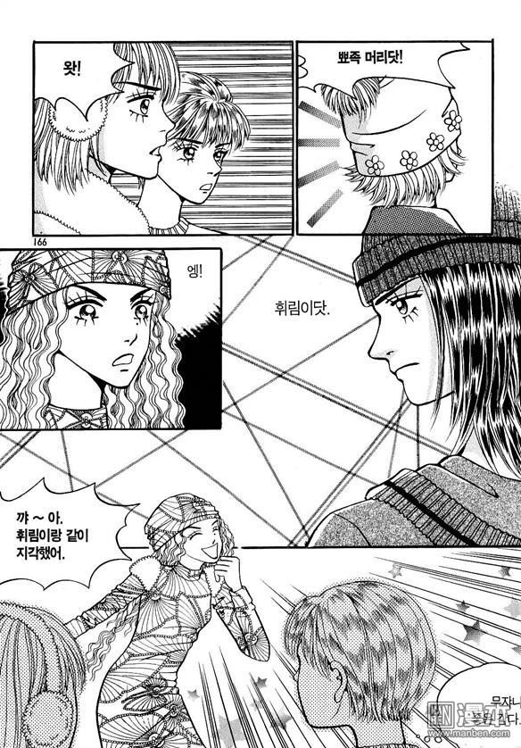 第1話（170P）