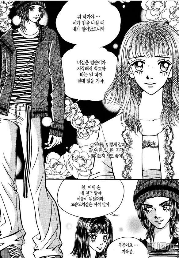 第1話（170P）