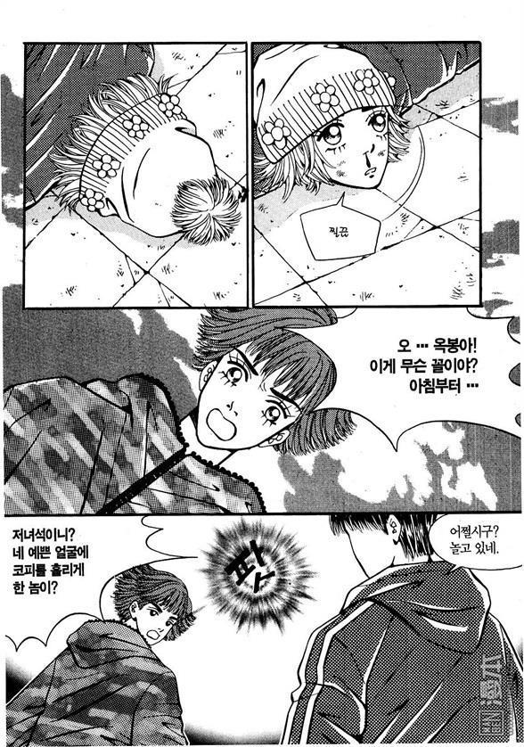 第1話（170P）