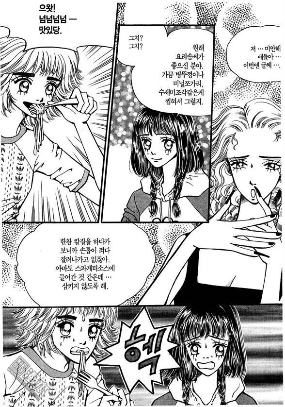 第1話（170P）