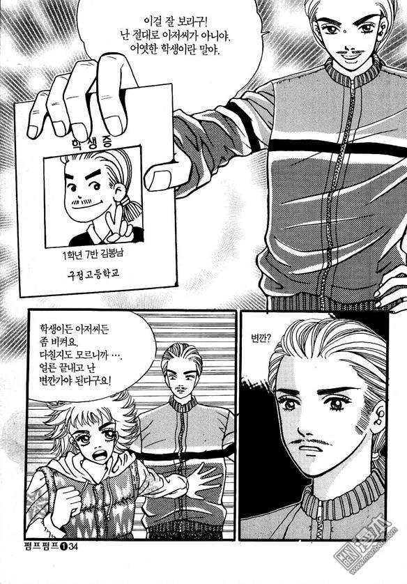 第1話（170P）