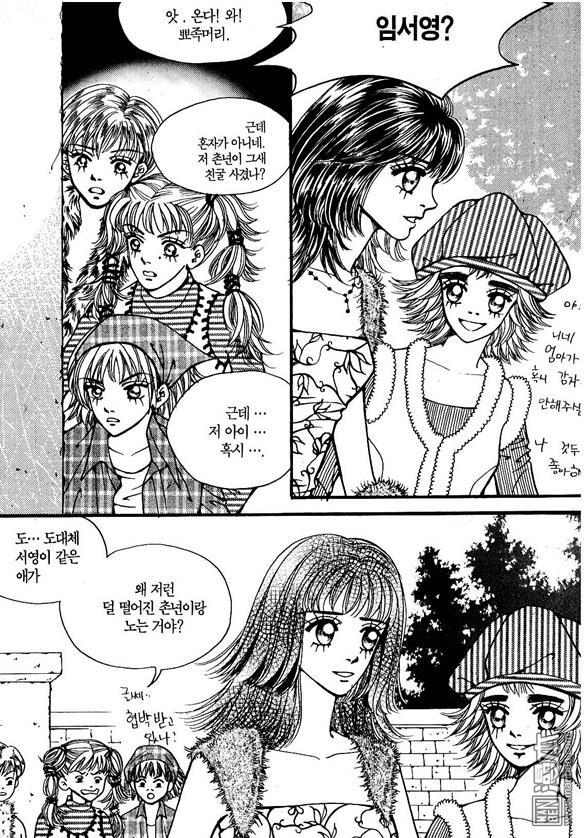 第1話（170P）
