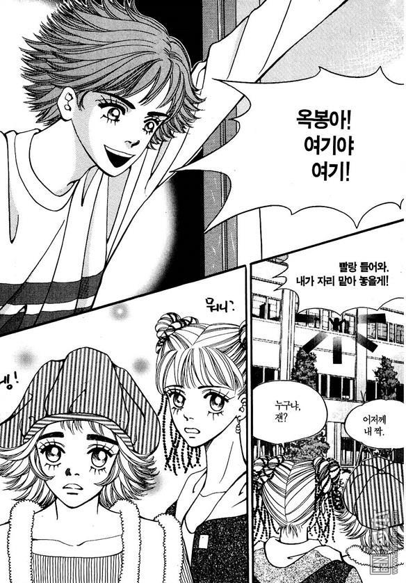 第1話（170P）