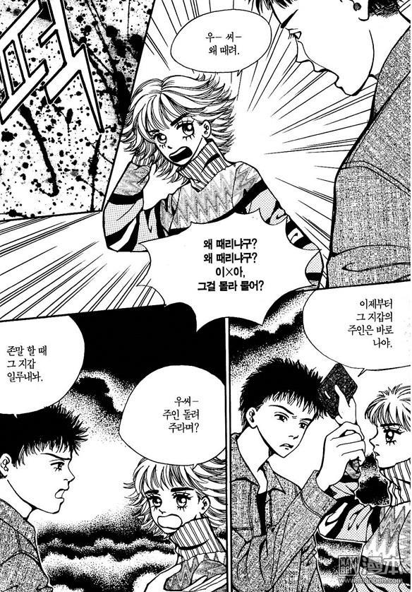 第1話（170P）