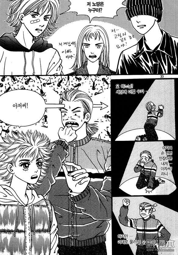 第1話（170P）