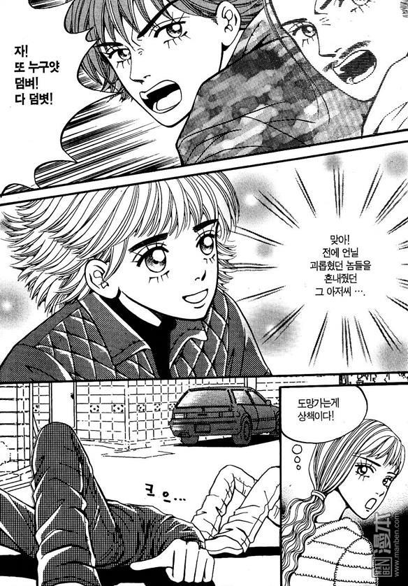 第1話（170P）