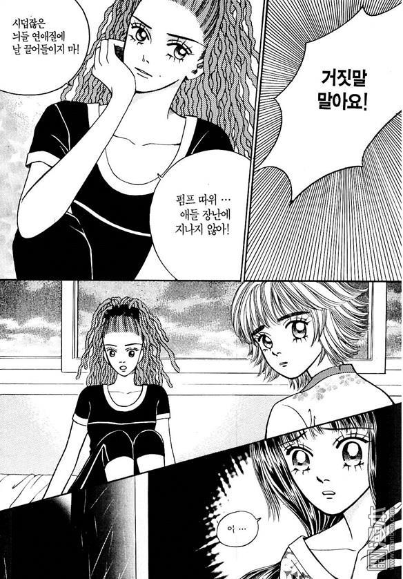 第2話（178P）