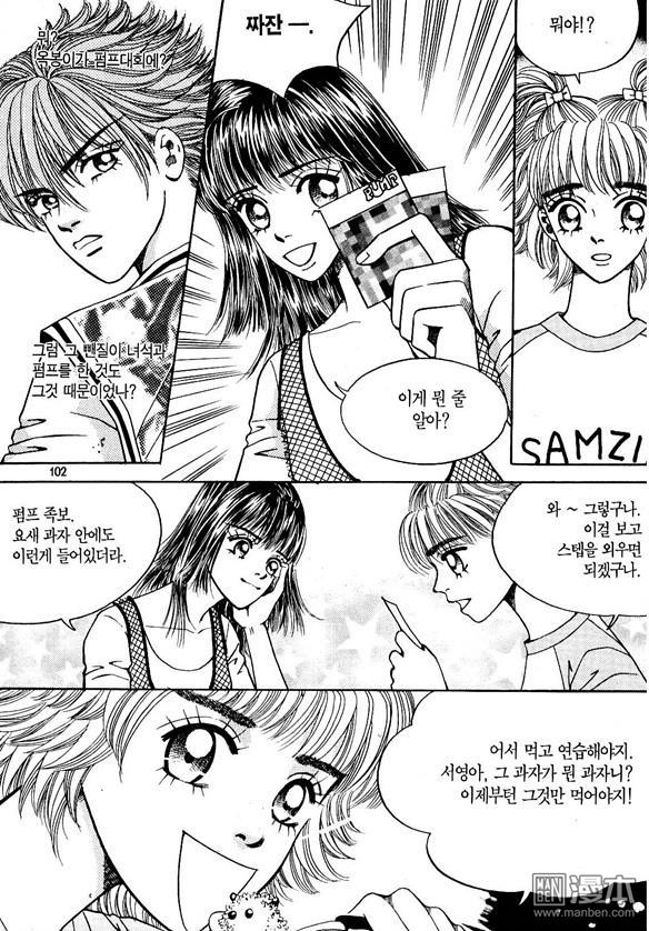第2話（178P）