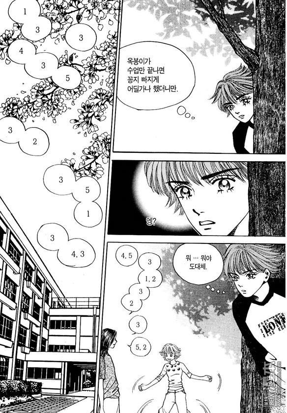 第2話（178P）