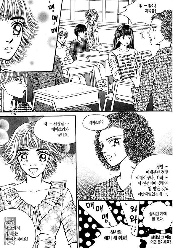 第2話（178P）