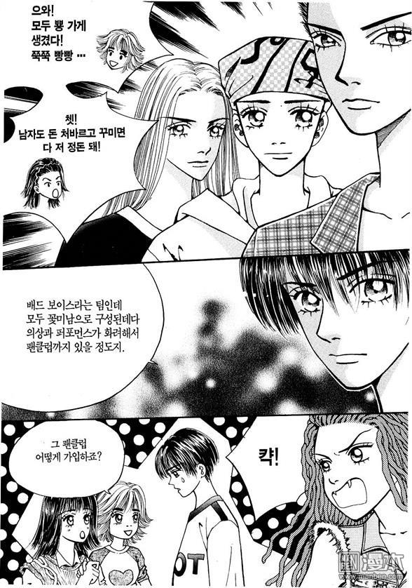 第2話（178P）