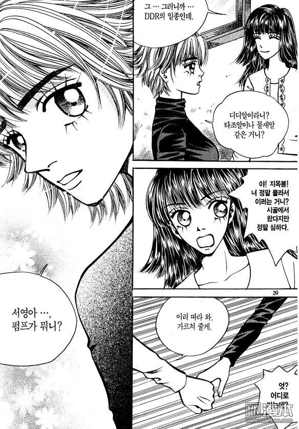 第2話（178P）
