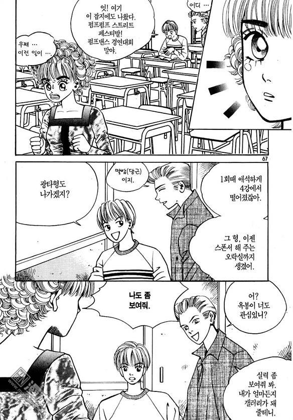 第2話（178P）