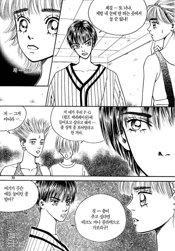 第2話（178P）