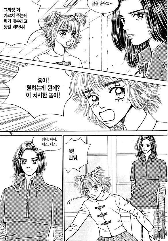 第2話（178P）