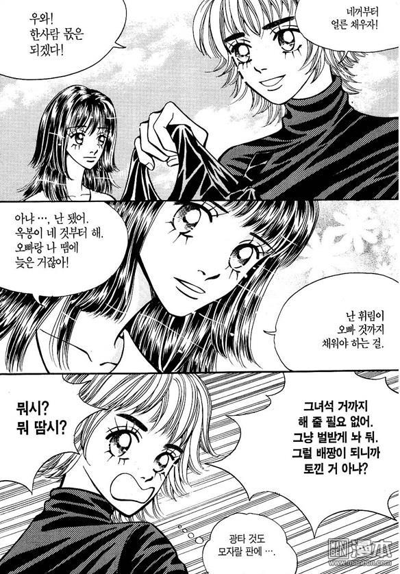 第2話（178P）