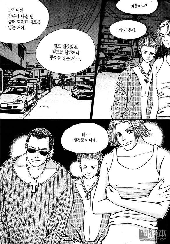 第2話（178P）