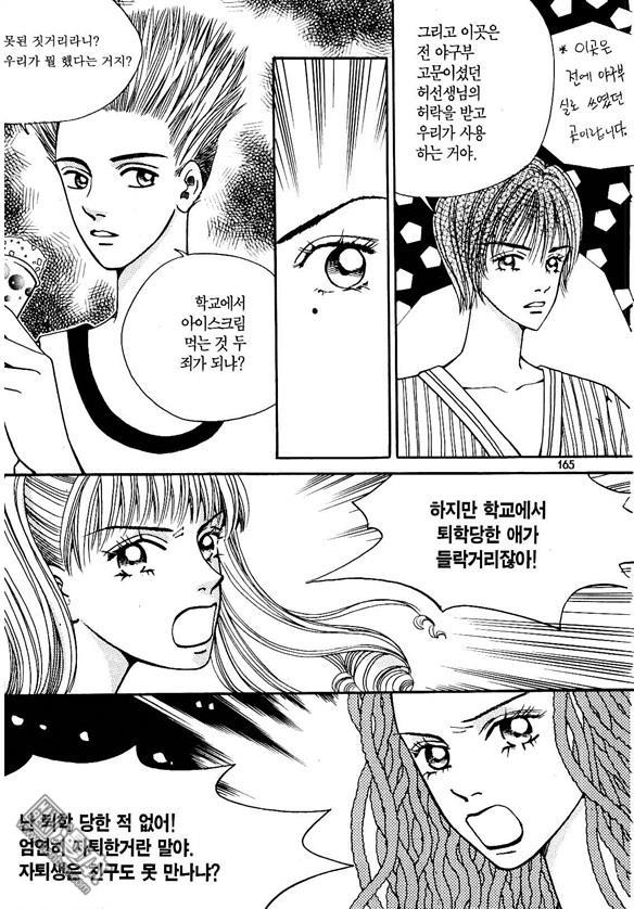 第2話（178P）
