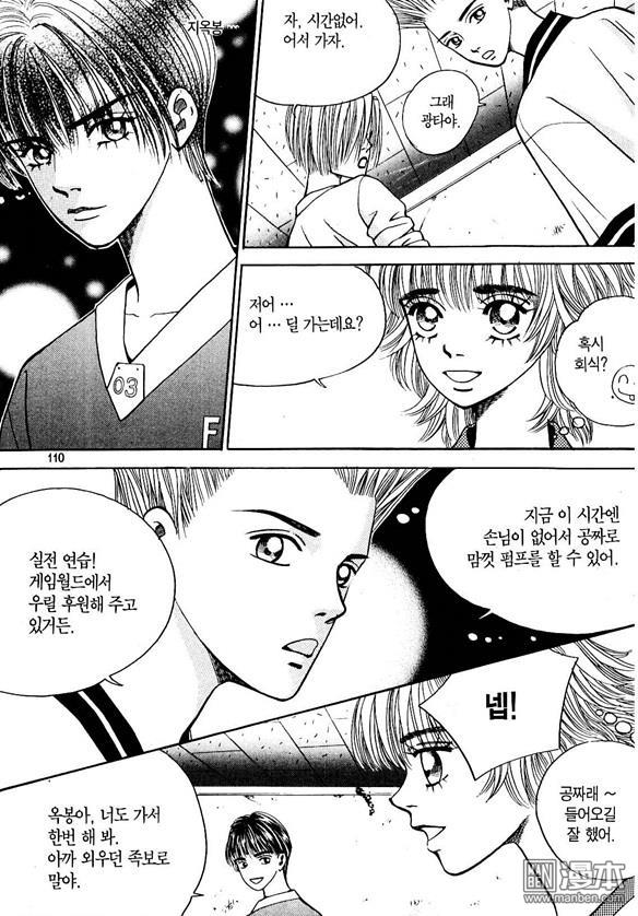 第2話（178P）