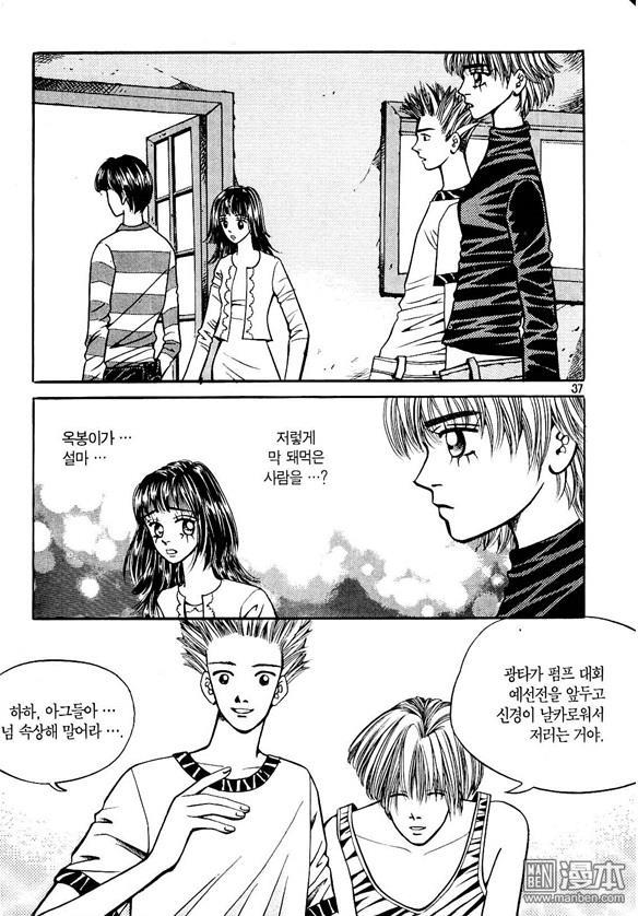 第2話（178P）