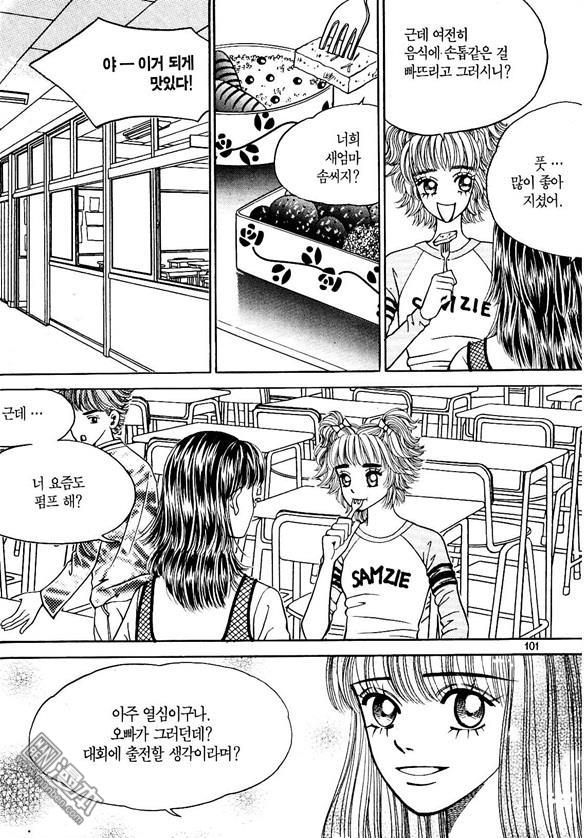 第2話（178P）