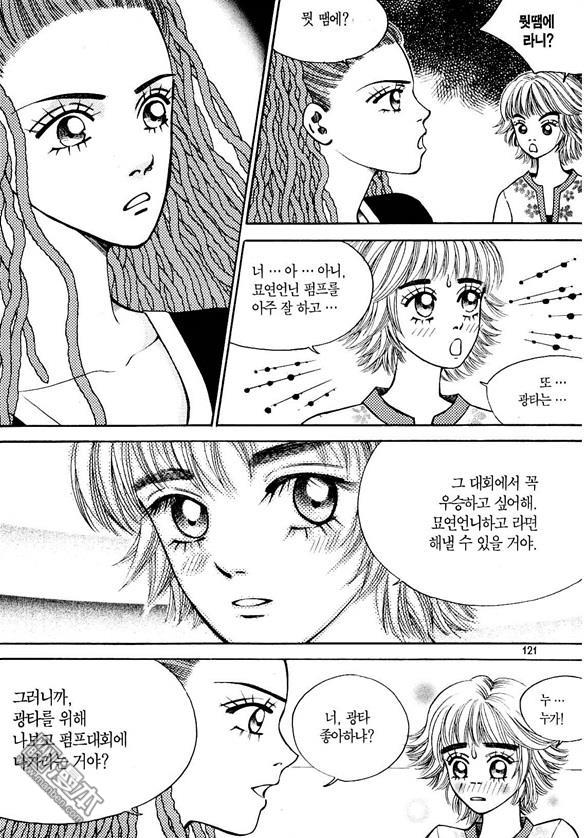 第2話（178P）