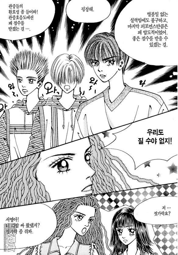 第2話（178P）