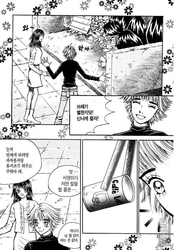 第2話（178P）